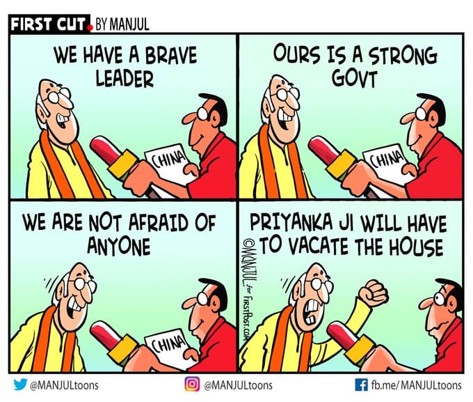Manjul | Firstpost