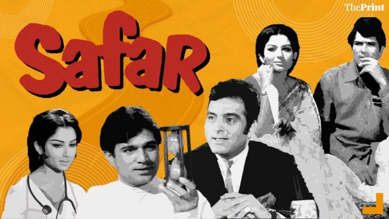 Rajesh Khanna’s Safar is a melancholy meditation on life, death, love and duty