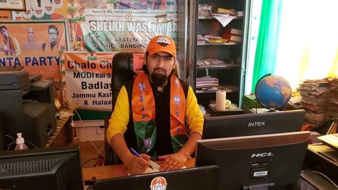 BJP leader Wasim Bari | @DrJitendraSingh | Twitter