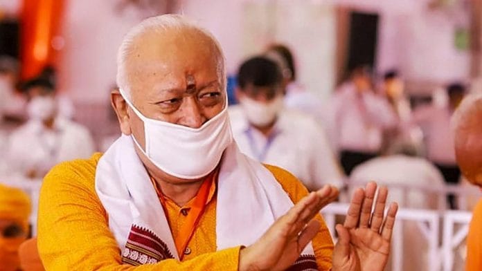 RSS Chief Mohan Bhagwat at Ram janambhoomi pujan at Ayodhya | PTI