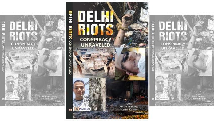 The cover of Delhi Riots: Conspiracy Unravelled. | Photo: Special arrangement