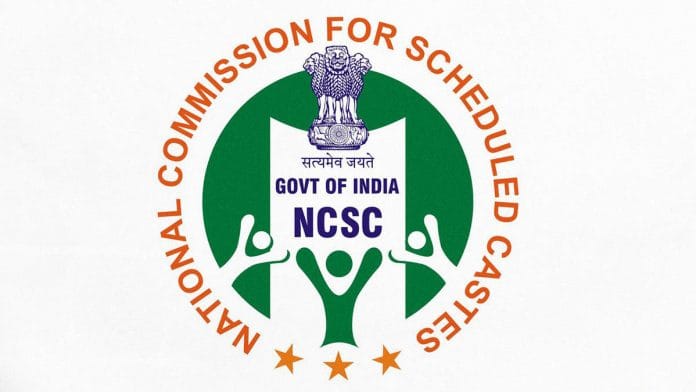 The National Commission for Scheduled Castes (NCSC) logo | Image: ThePrint Team The National Commission for Scheduled Castes (NCSC) logo | Image: ThePrint Team