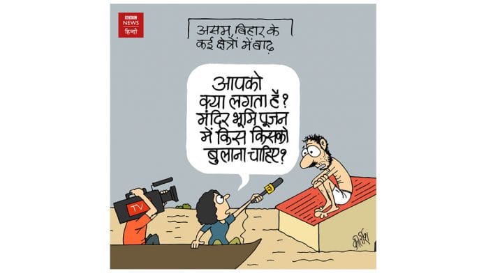 Kirtish Bhatt | BBC Hindi