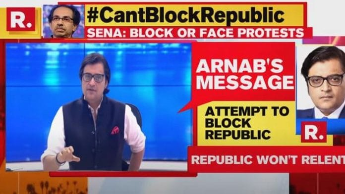 Editor-in-Chief of Republic TV Arnab Goswami | YouTube | Republic TV