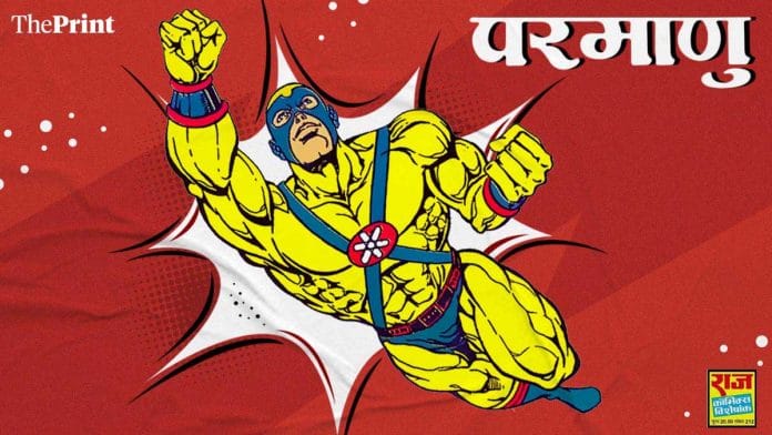 Illustration: Ramandeep Kaur | ThePrint