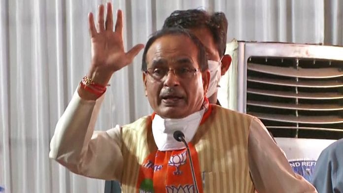 Madhya Pradesh Chief Minister Shivraj Singh Chouhan of the BJP | Photo: ANI