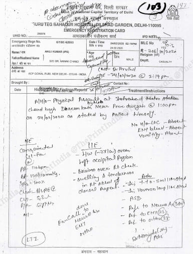 GTB Hospital's MLC for Anuj Kumar, Assistant Commissioner of Police, Gokulpuri. 