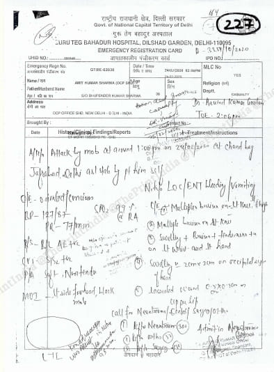 GTB Hospital's MLC for Amit Sharma, Deputy Commissioner of Police, Shahdara. 