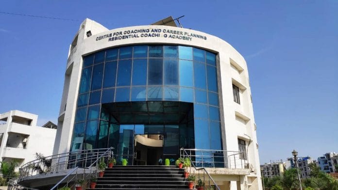 The Jamia Centre for Coaching and Career Planning in Delhi | By special arrangement