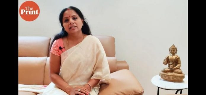TRS leader Kavitha Kalvakuntla | ThePrint