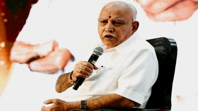 File image of Karnataka Chief Minister B.S. Yediyurappa | ANI