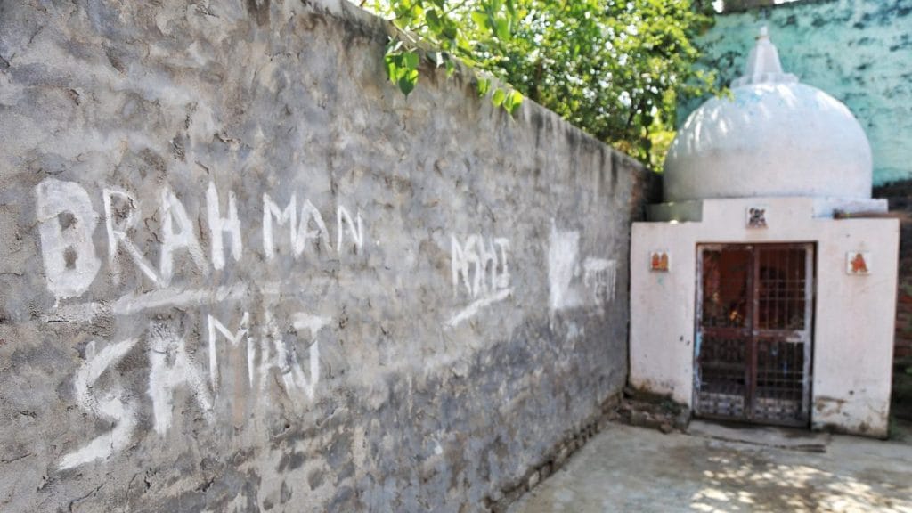 The temple in Boolgarhi's Brahmin gali, at which Thakurs are allowed to worship, but not Dalit Valmikis | Photo: Manisha Mondal | ThePrint