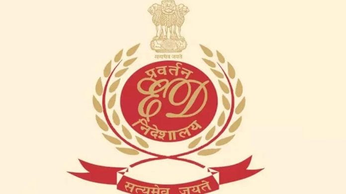 Logo of Enforcement Directorate | Twitter