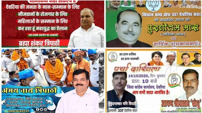 Posters for the four major parties' candidates for the Deoria bypoll | By special arrangement
