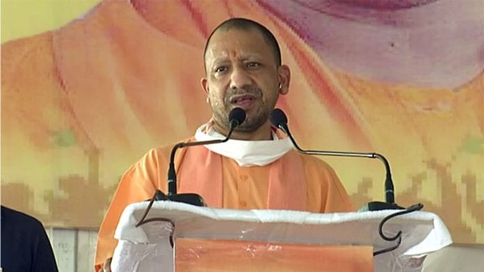 Uttar Pradesh Chief Minister Yogi Adityanath addresses an election rally for byelections, in Bulandshahr Thursday | ANI