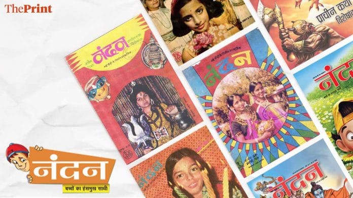 Illustration: Ramandeep Kaur | ThePrint