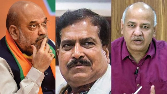 Amit Shah-Sisodia-Angadi