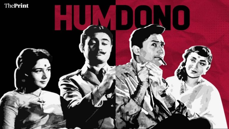 In Hum Dono, lyricist Sahir Ludhianvi turns melodrama into a meditation on love, war & life
