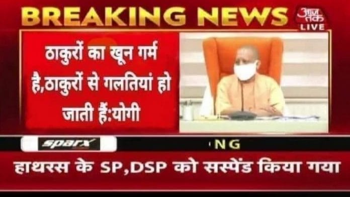 The screenshot of a news bulletin that is being widely shared on social media | Facebook