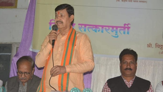 Former Union minister and senior BJP leader Jaysingrao Gaikwad Patil | Facebook (File photo)