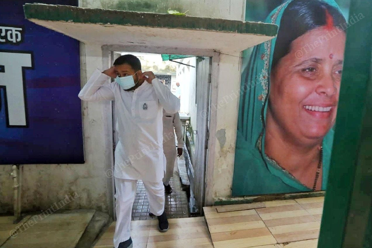 Tejashwi Yadav entering his party office | Praveen Jain | ThePrint