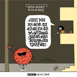 Kirtish Bhatt | BBC Hindi