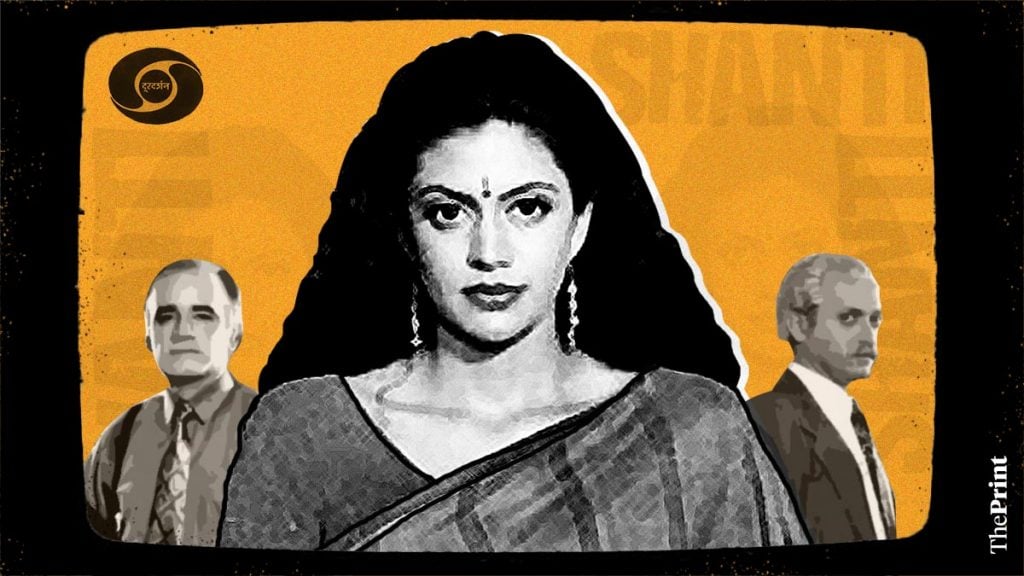 Shanti — the iconic woman character from DD's 1994 series that ...