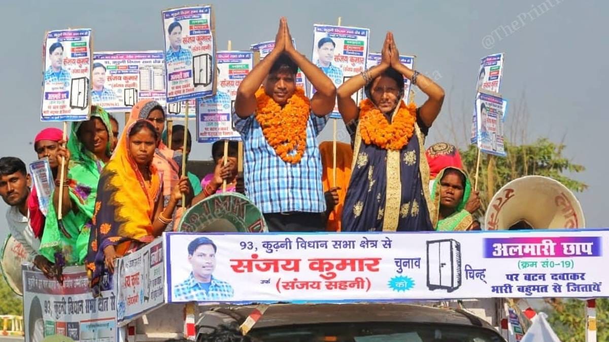 Sanjay Sahni - Bihar