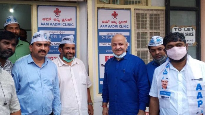 Delhi Deputy Chief Minister Manish Sisodia after inaugurating 'Aam Aadmi Clinic' in Bengaluru on 11 November 2020 | Source: AAP