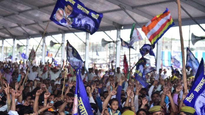 Bahujan Samaj Party rally (file photo) | ANI