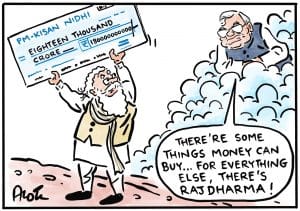 Alok Nirantar | Twitter