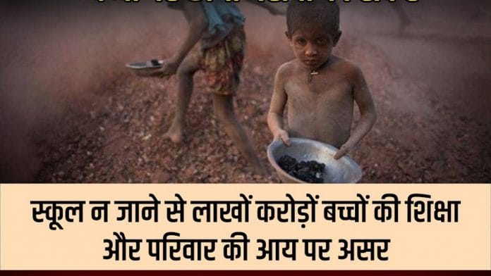 The photograph that was tweeted by the Congress' official Twitter handle | @INCIndia