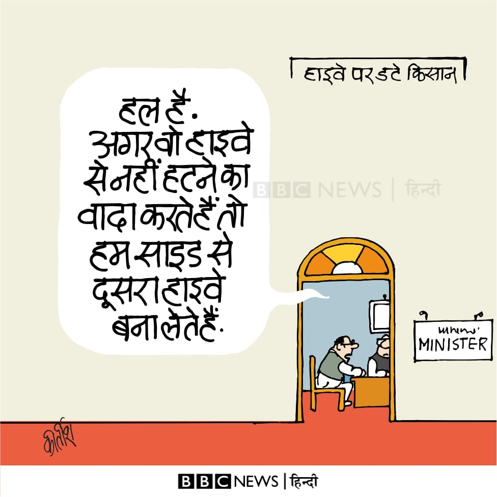 Kirtish Bhatt | BBC Hindi