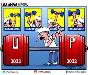 Manjul | FirstPost 