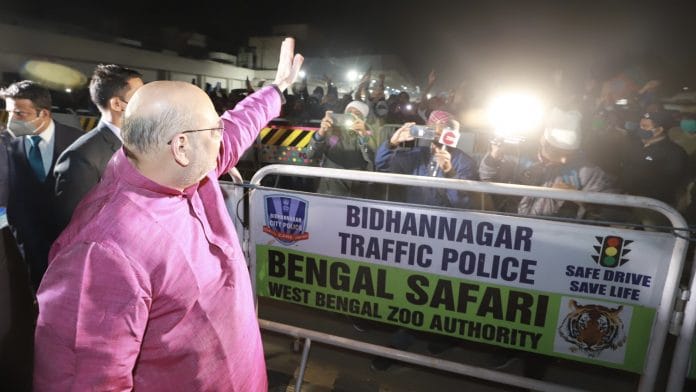 Home Minister Amit Shah arrives in West Bengal for a two-day visit on 19 December 2020 | Twitter/@AmitShah