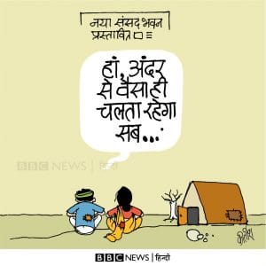 Kirtish Bhatt | BBC Hindi