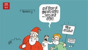 Kirtish Bhatt | BBC Hindi