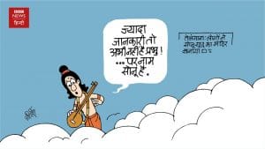 Kirtish Bhatt | BBC Hindi 