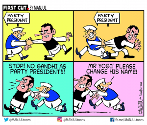 Manjul | FirstPost