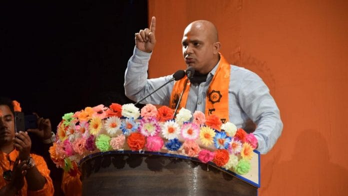 File photo of Assam Bajrang Dal leader Mithun Nath | By special arrangement