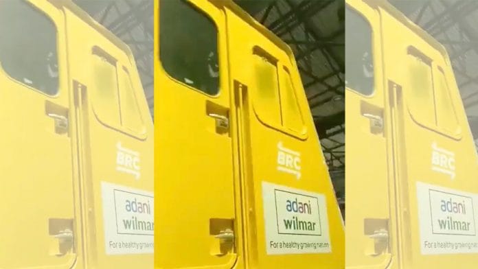 Adani Wilmar sells a whole range of FMCG products under the Fortune brand | Screenshot