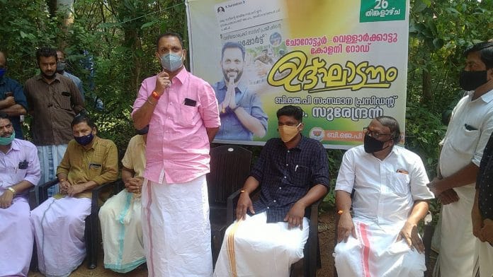 Kerala BJP president K. Surendran at a party event in Palakkad | Twitter: @surendranbjp