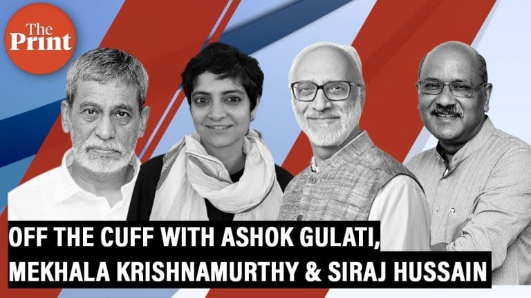 Off The Cuff with Siraj Hussain, Ashok Gulati & Mekhala Krishnamurthy