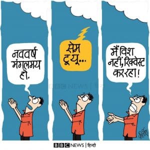 Kirtish Bhatt | BBC Hindi