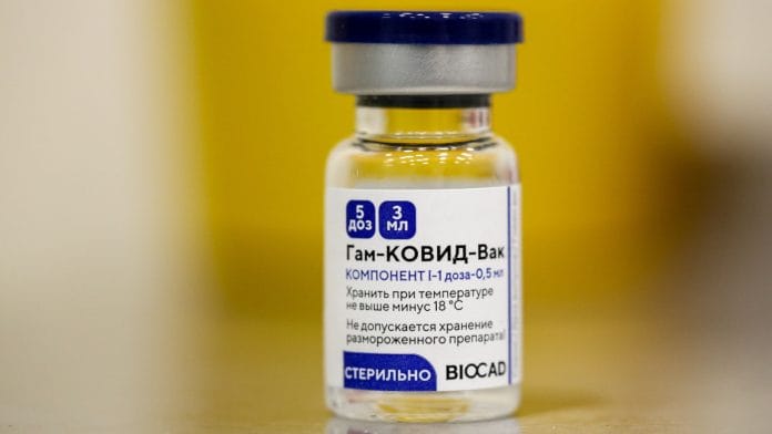 A vial of the Sputnik V vaccine | Photographer: Andrey Rudakov | Bloomberg