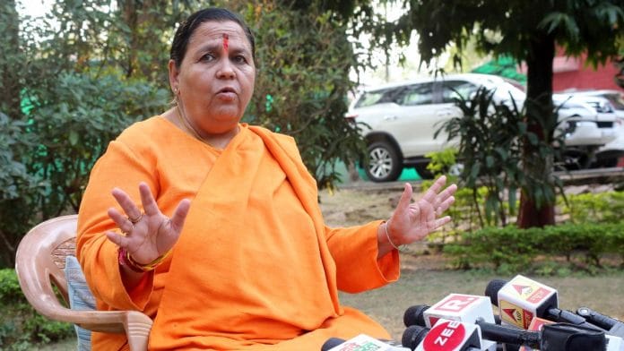 Senior BJP leader Uma Bharti | ANI