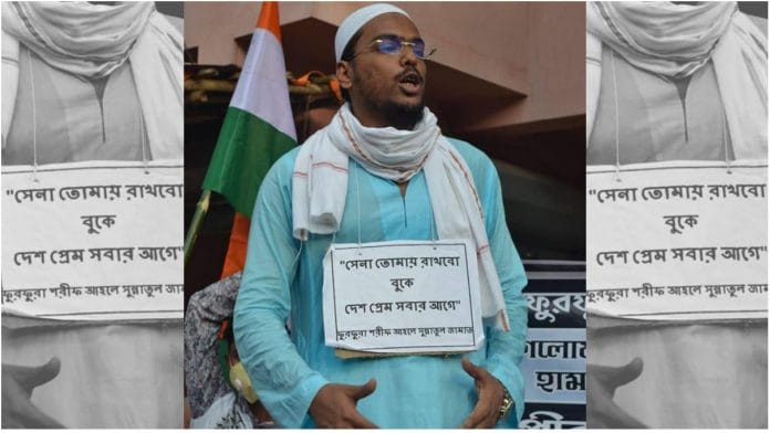 Peerzada Abbas Siddique | Facebook