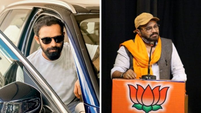 Hanuma Vihari and Babul Supriyo | Twitter