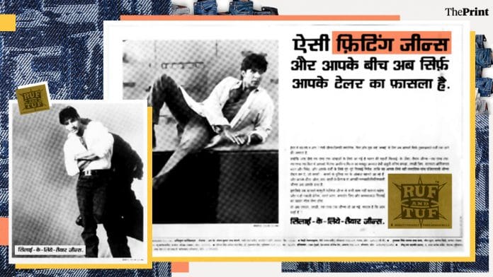 Illustration by Ramandeep Kaur | ThePrint