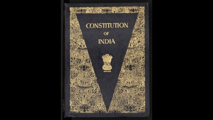 The Indian Constitution | Commons